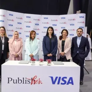 اتفاقية بين "ببلش هير" وVisa  للتعاون في مشاريع دعم المرأة في قطاع النشر وتعزيز المشهد الريادي