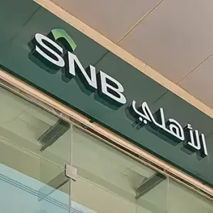 البنك الأهلي السعودي يعود إلى الأسواق العالمية بصفقة صكوك مستدامة رائدة