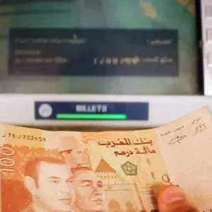 عيد الأضحى.. بلاغ هام وعاجل من بنك المغرب