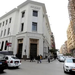 رويترز: المركزي المصري قد يثبت الفائدة في اجتماعه المقبل