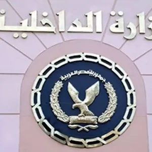 مصر.. "الأمن الاقتصادي" أكثر من 17 ألف قضية متنوعة خلال 24 ساعة