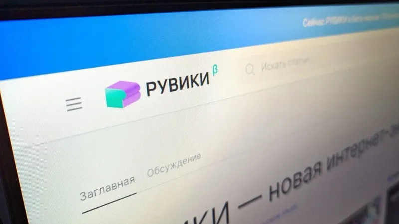 "روسيا" تستعد لإطلاق نسختها الخاصة من "ويكيبيديا" تحت اسم "رويكي"