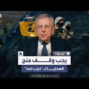 السنيورة يصف قرار الجامعة العربية إزالة صفة الإرهاب عن "حزب الله" بـ "الهدية مجانية"