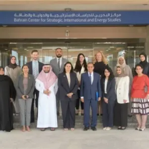 مركز "دراسات" يستضيف حوارًا بين الأمم المتحدة ومؤسسات المجتمع المدني في مملكة البحرين