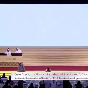 فيديو| حضرة صاحب السمو الشيخ تميم بن حمد آل ثاني، أمير البلاد المفدى، يكرّم الخريجين المتفوقين من دفعة 2024