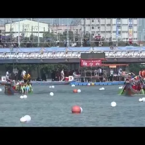 مهرجان سباق قوارب التنين التقليدية في تايوان