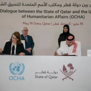 صندوق قطر للتنمية يوقع اتفاقيتين مع "أوتشا" لدعم الاحتياجات الإنسانية العالمية