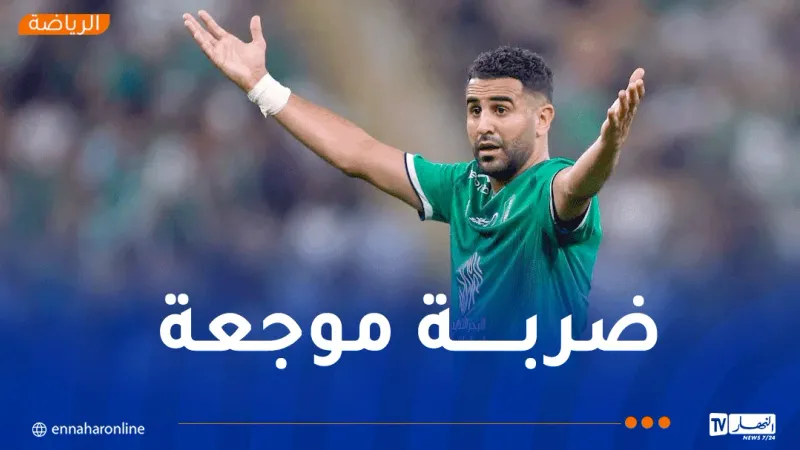 محرز يورّط مدرب الأهلي السعودي قبل الكلاسيكو