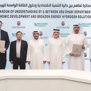 إنشاء أول مجمع لتصنيع معدات الهيدروجين في أبوظبي باستثمار مليار درهم