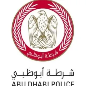شرطة أبوظبي تضبط سارق مبلغ 600 ألف درهم