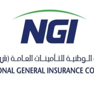 عمومية «الوطنية للتأمينات العامة» تقر 25 فلساً و10% منحة