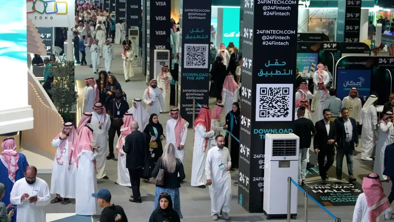 نمو شركات التقنية المالية السعودية يتجاوز نصف مستهدف «2030»