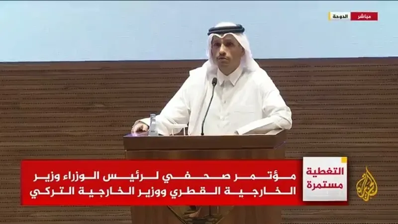 عبر "𝕏": رئيس الوزراء وزير الخارجية القطري: #قطر تواصل اتصالاتها ومشاوراتها مع الدول الشقيقة والصديق...
