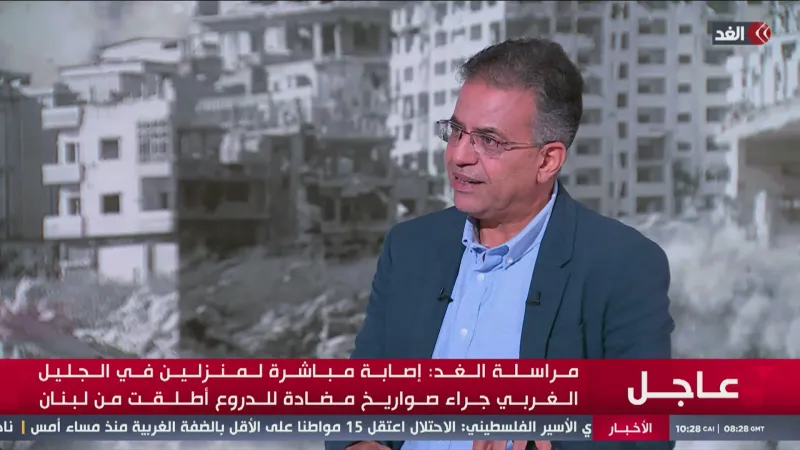 بث مباشر | آخر مستجدات العدوان الإسرائيلي على غزة #قناة_الغد #بث_مباشر #غزة