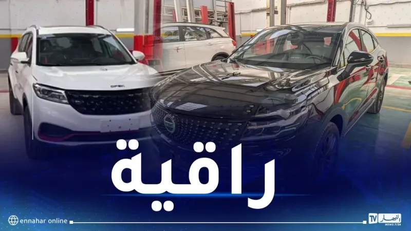 تنظيم صالون دولي للسيارات والإبتكار في قسنطينة