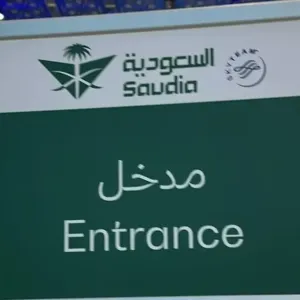 الخطوط السعودية توقع اتفاقية مع طيبة لتشغيل المطارات لزيادة عملياتها التشغيلية