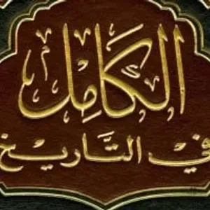 ما يقوله التراث الإسلامي.. ذكر إسكان آدم الجنة وإخراجه منها