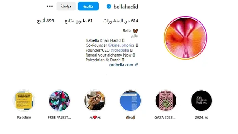 بيلا حديد تظهر بشوارع مدينة كان بفستان مستوحى من التراث الفلسطينى.. صور