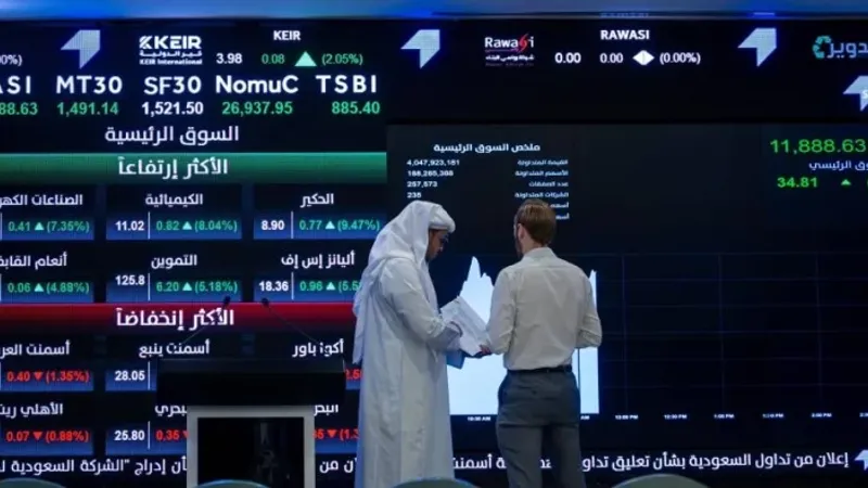 إغلاق "تاسي" دون 11900 نقطة يهدد بعودة الضغوط البيعية