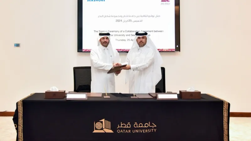 جامعة قطر ومجموعة شاطئ البحر توقعان اتفاقية لتعزيز التعاون الأكاديمي والمهني