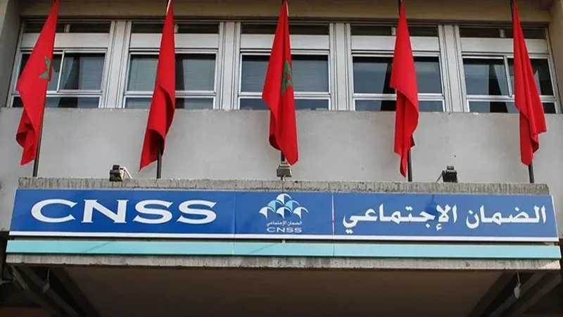 تحذير من بنك المغرب بخصوص الصندوق الوطني للضمان الاجتماعي