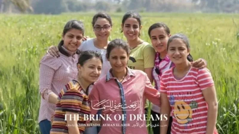فيلم مصري يفوز بجائزة (العين الذهبية) في مهرجان كان السينمائي