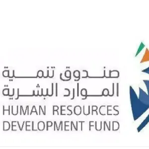 «تنمية الموارد البشرية» يساهم بدعم توظيف أكثر من 73 ألف مواطن  في «الخاص» خلال 2024