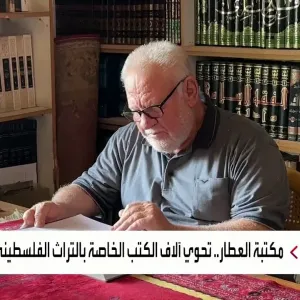 تضم آلاف الكتب القديمة.. فلسطيني يناشد العالم لإخراج مكتبته من قطاع غزة