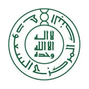 البنك المركزي السعودي يُعلن موعد التسجيل في برنامج تطوير الكفاءات الاستثمارية