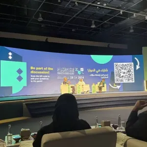 المؤتمر الدولي للنشر العربي والصناعات الإبداعية يوصي بضرورة الاستثمار في تعزيز الابتكار ورعاية الشباب والمبدعين
