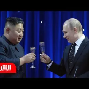 بوتين يكشف الهدف من زيارته كوريا الشمالية.. ويؤكد دعمها لروسيا بقوة في حرب أوكرانيا - أخبار الشرق