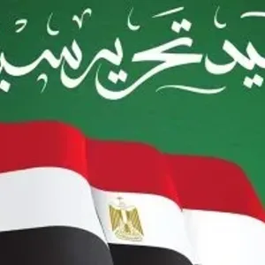 مشايخ سيناء فى عيد تحرير سيناء: نقف خلف القيادة السياسية فى حفظ أمن مصر