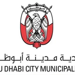 بلدية أبوظبي تتيح 4 تطبيقات لشراء الذبائح خلال عيد الأضحى