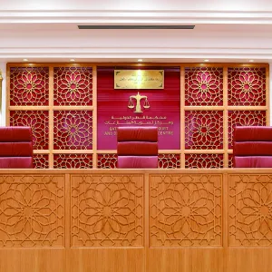 قطر تستضيف الاجتماع الـ 5 للمنتدى الدولي للمحاكم التجارية