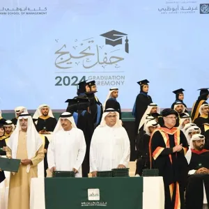 نهيان بن مبارك يشهد حفل تخريج كلية أبوظبي للإدارة