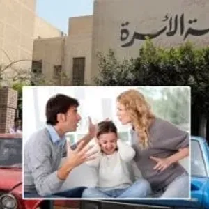 سيدة تطالب بإلزام مطلقها بمتجمد مصروفات أطفالها 116 ألف جنيه