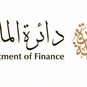«مالية دبي» تكشف تفاصيل محفظة شراكة القطاعين العام والخاص