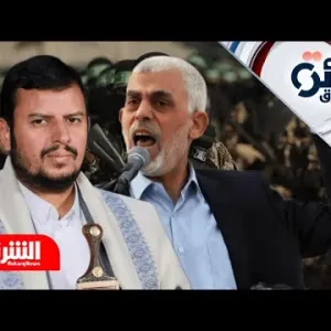 مكاتب لحماس والحوثي في بغداد.. ما حقيقة ذلك؟ - دائرة الشرق