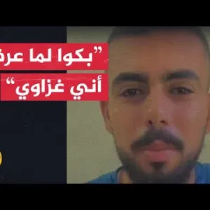”السائق نزل وحضني“.. رد فعل مصريين مع فلسطيني من غزة يستقل حافلة إلى دمياط