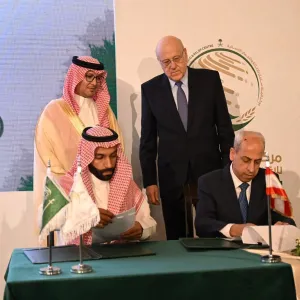 10 ملايين دولار من السعودية لتنفيذ نحو 28 مشروعاً في لبنان