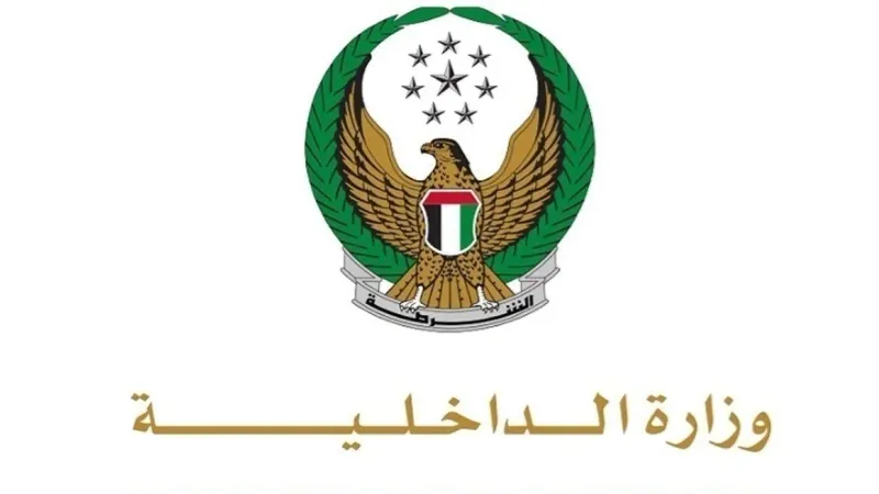 «الداخلية» تباشر العمل بإلغاء المخالفات المرورية عن مواطني سلطنة عمان