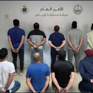 بالفيديو ..بيان أمني بشأن القبض على 9 مقيمين في مشاجرة جماعية بالرياض والكشف عن جنسياتهم