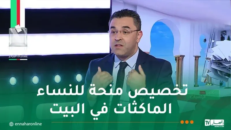 أوشيش: رفع الأجر القاعدي إلى 4 ملايين سنتيم وإعادة العمل بالتقاعد المسبق