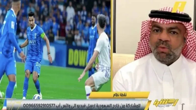 شاهد.. خالد السعود يعلق على غياب سالم الدوسري عن الهلال أمام الاتحاد في كأس الملك
