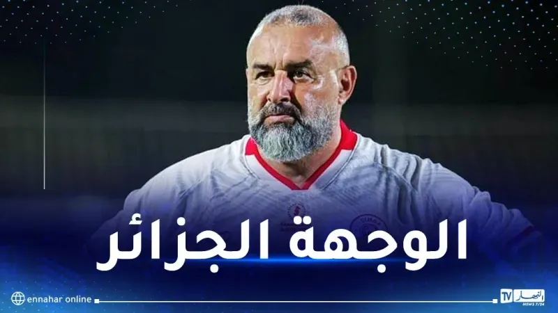 بن شيخة يستقيل من تدريب سيمبا ونادي جزائري يدخل في مفاوضات معه