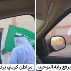 شاهد.. ردة فعل سعودي تجاه كويتي بعدما رفع علم المملكة من الأرض