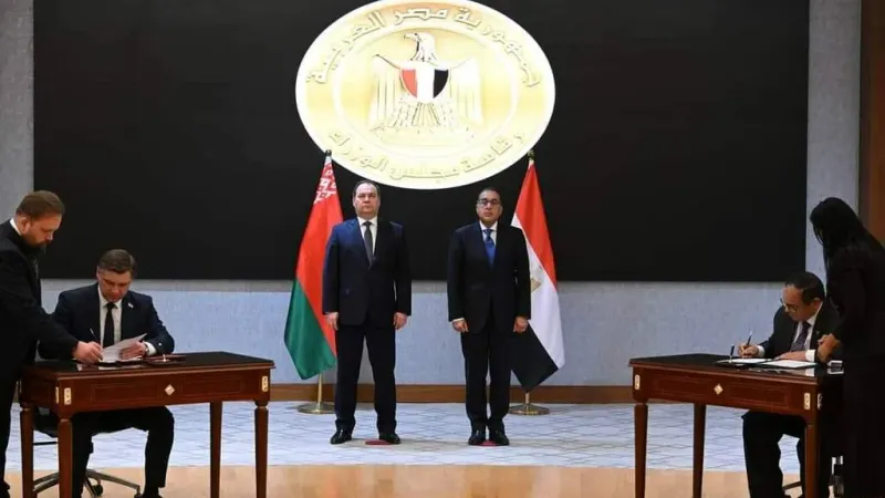 اتفاق جمركي لتعزيز التجارة المشتركة بين مصر وبيلاروسيا