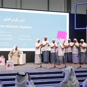 معرض أبوظبي الدولي للكتاب يعزف "لحن البحر الأثير"
