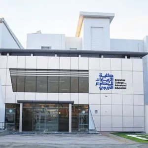 «الإمارات للتطوير التربوي» تنظم يوماً مفتوحاً للتربويين