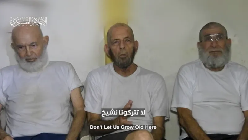 إعلام عبري: ألمانيا والمجر منحتا الجنسية لمحتجزين "إسرائيليين"
